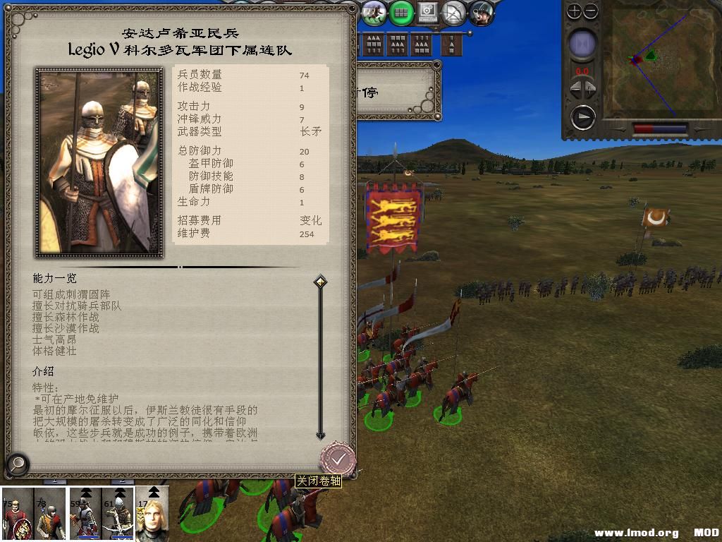 medieval2 2013-12-27 11-15-58-54.jpg