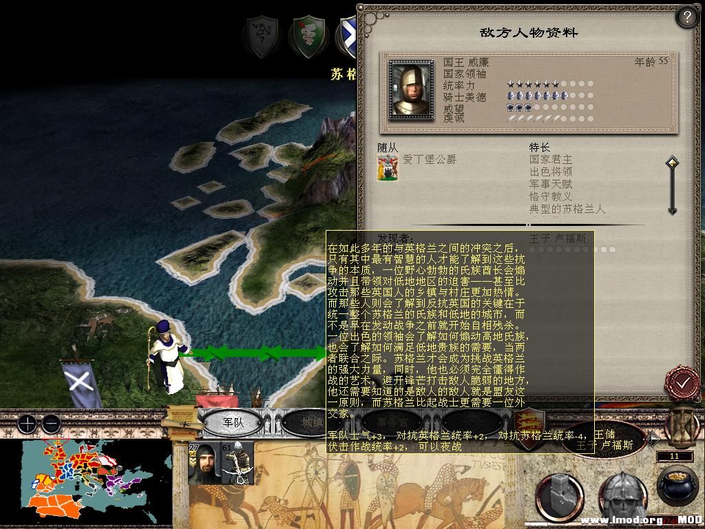 medieval2 2013-12-27 11-30-38-33.jpg