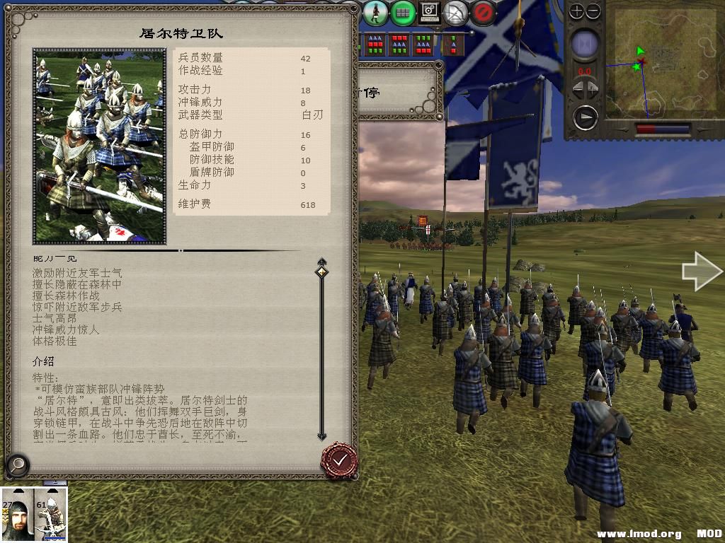 medieval2 2013-12-27 11-31-29-84.jpg