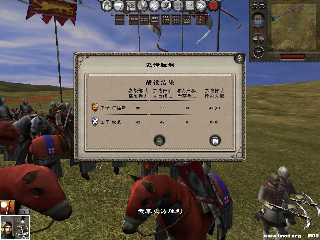 medieval2 2013-12-27 11-46-16-03.jpg