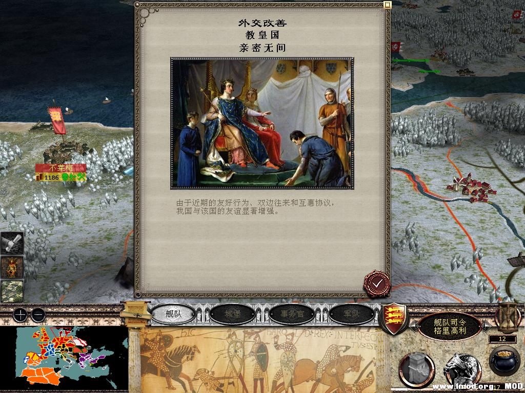 medieval2 2013-12-27 11-58-52-75.jpg