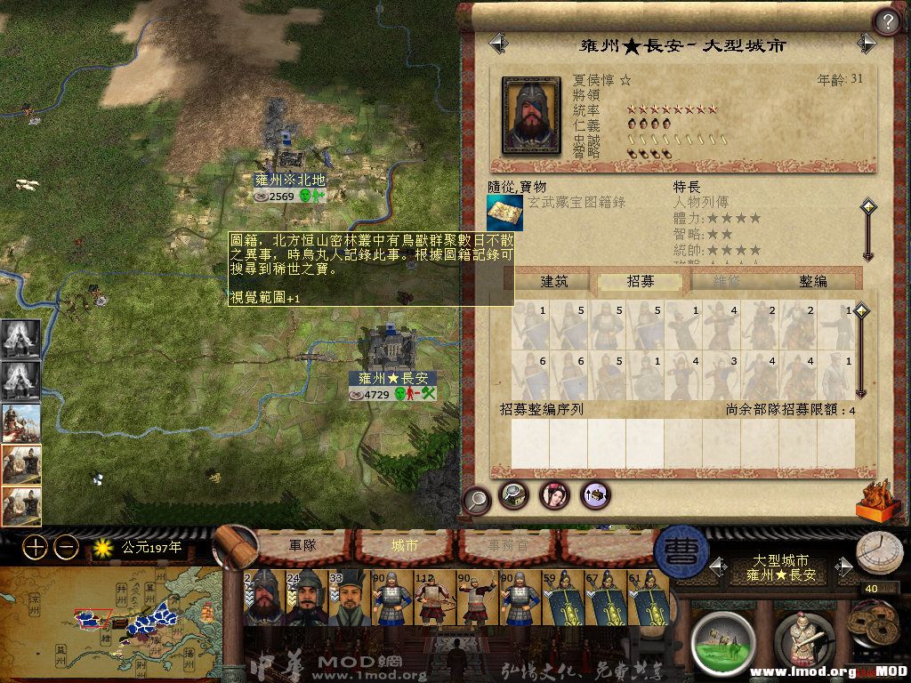 kingdoms 2014-01-20 16-34-45-81.jpg