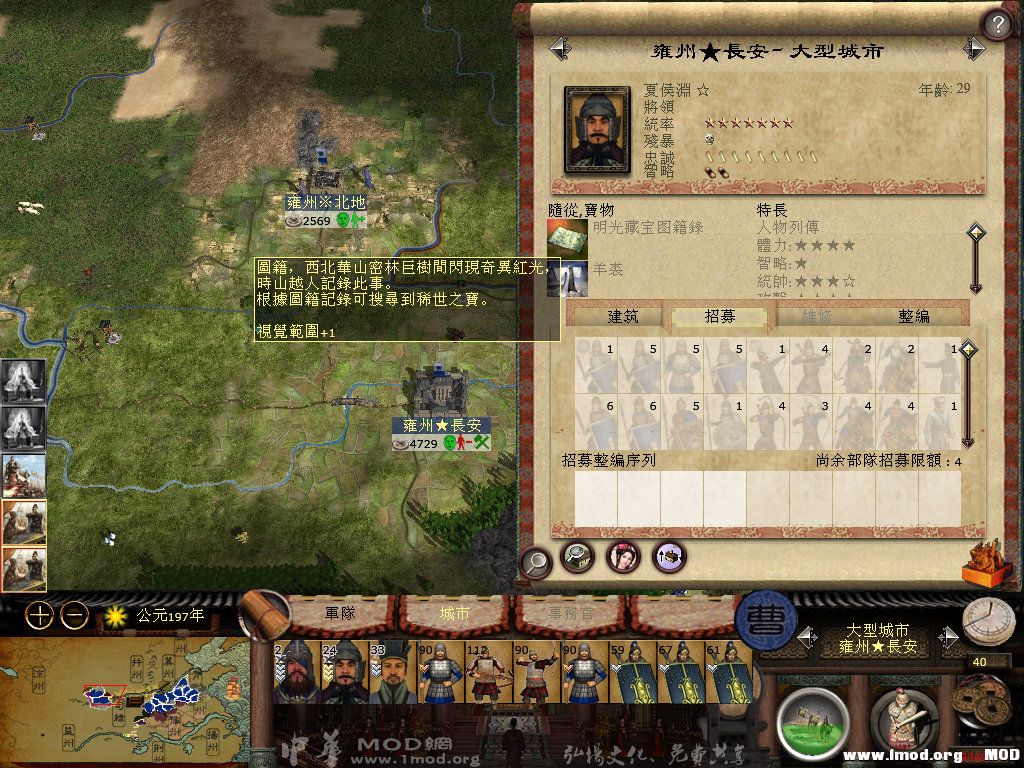 kingdoms 2014-01-20 16-34-49-023.jpg