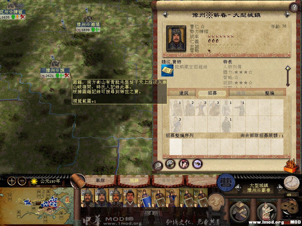 kingdoms 2014-01-20 20-23-05-70.jpg