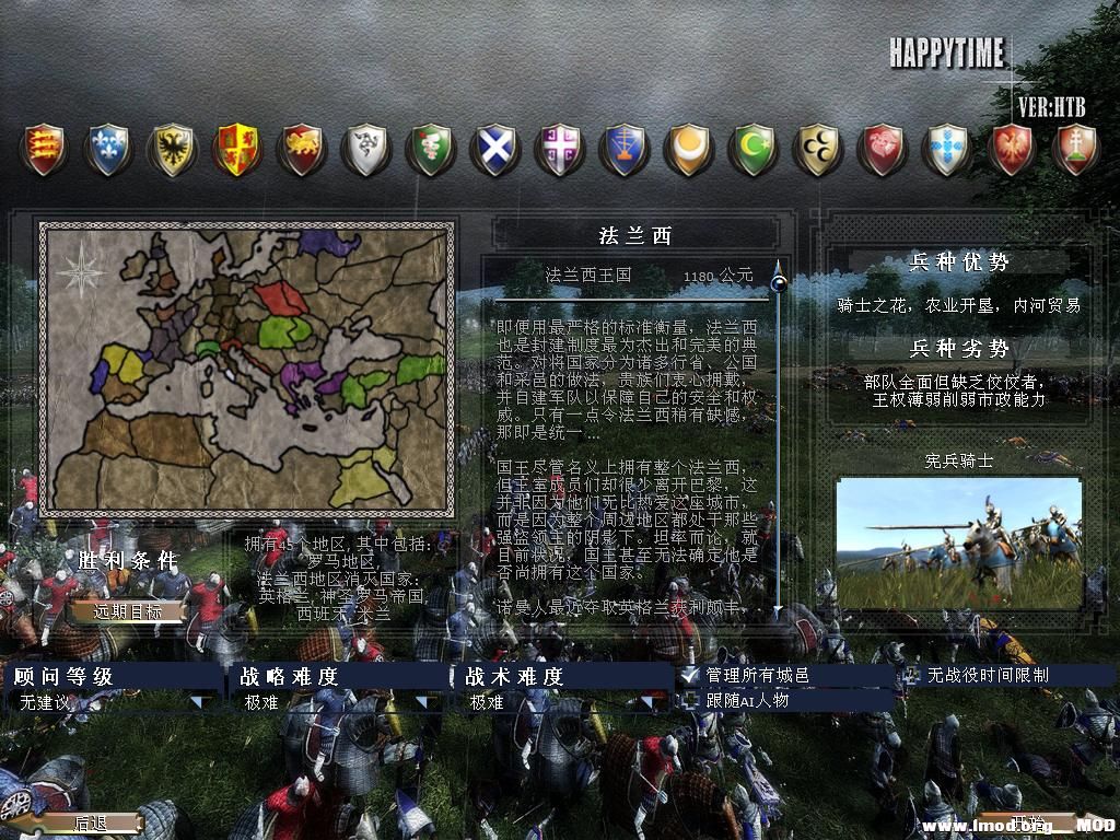 medieval2 2013-12-27 14-51-16-17.jpg