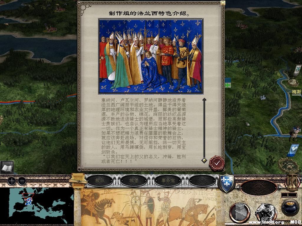 medieval2 2013-12-27 14-52-10-05.jpg