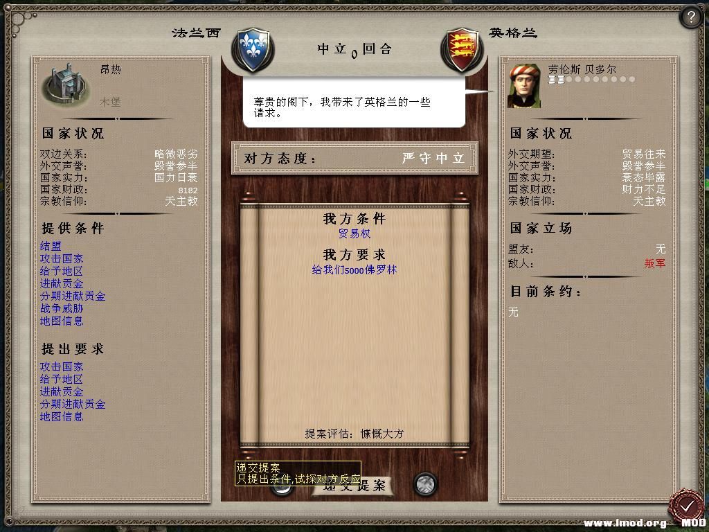 medieval2 2013-12-27 15-14-39-52.jpg