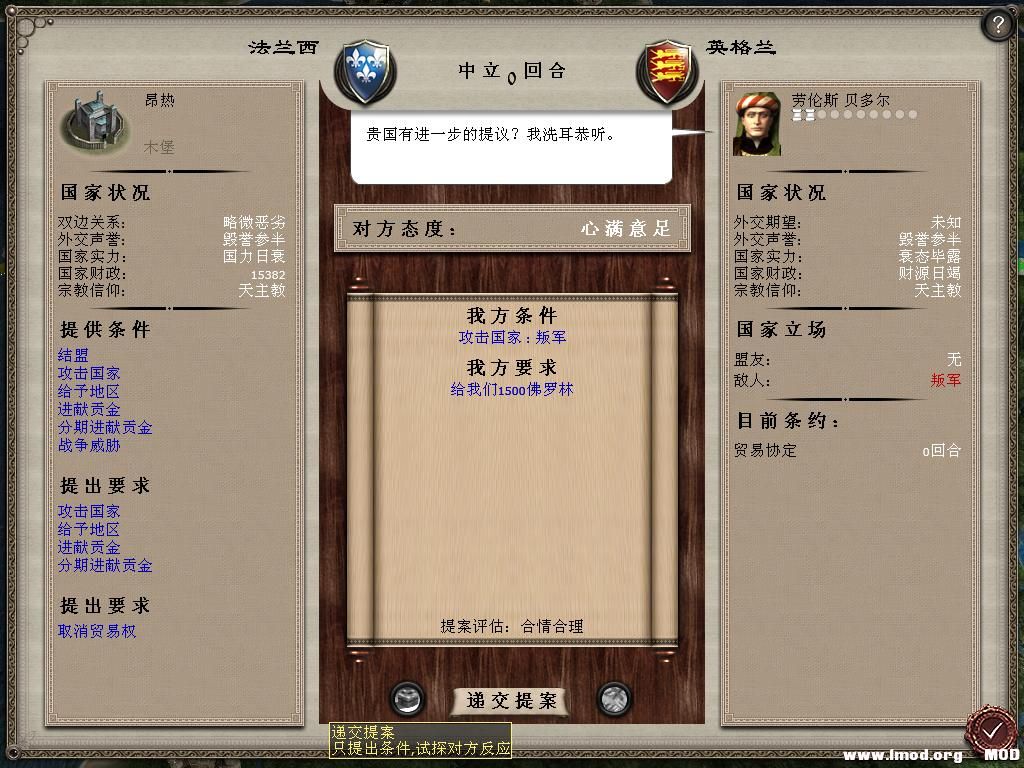 medieval2 2013-12-27 15-15-24-11.jpg