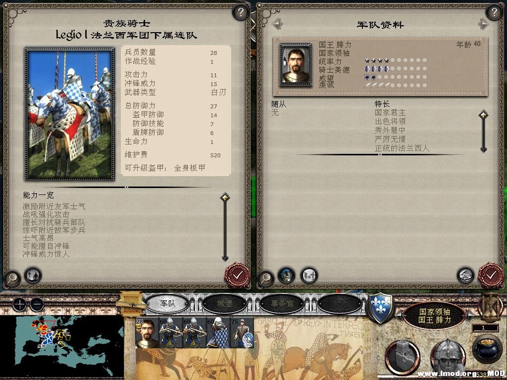 medieval2 2013-12-27 15-16-04-92.jpg