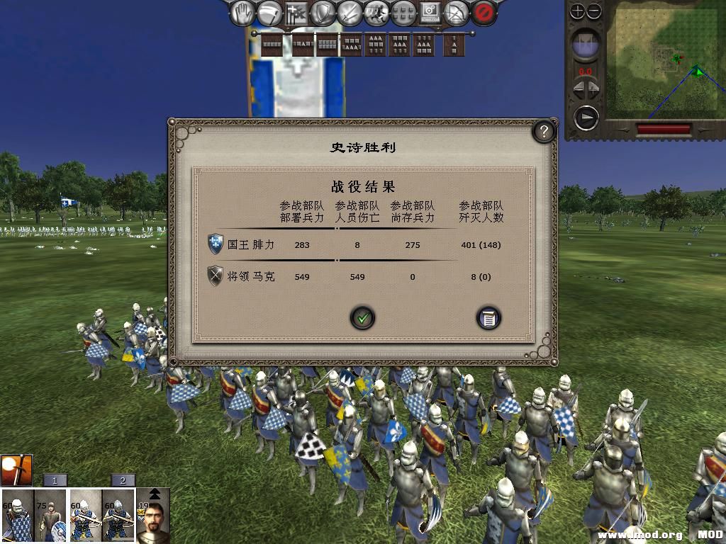 medieval2 2013-12-27 15-36-01-36.jpg