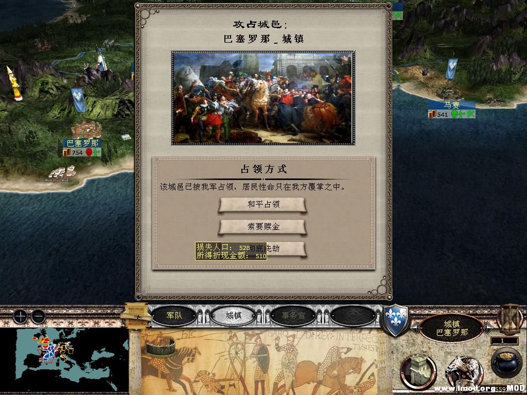 medieval2 2013-12-27 15-45-48-99.jpg