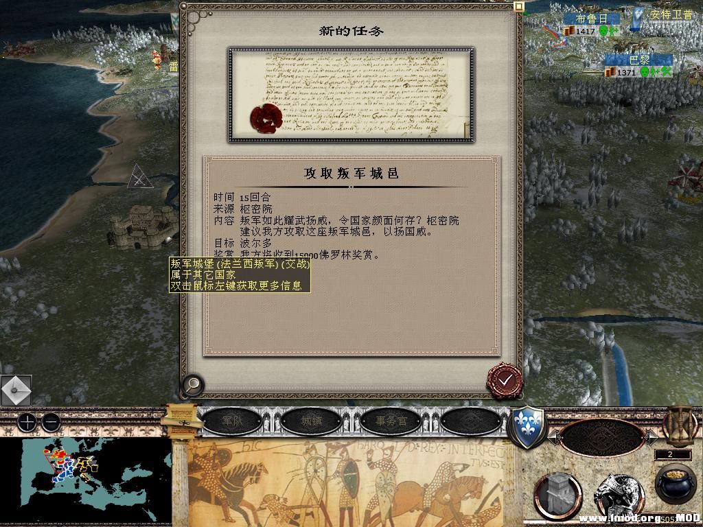 medieval2 2013-12-27 15-48-11-44.jpg