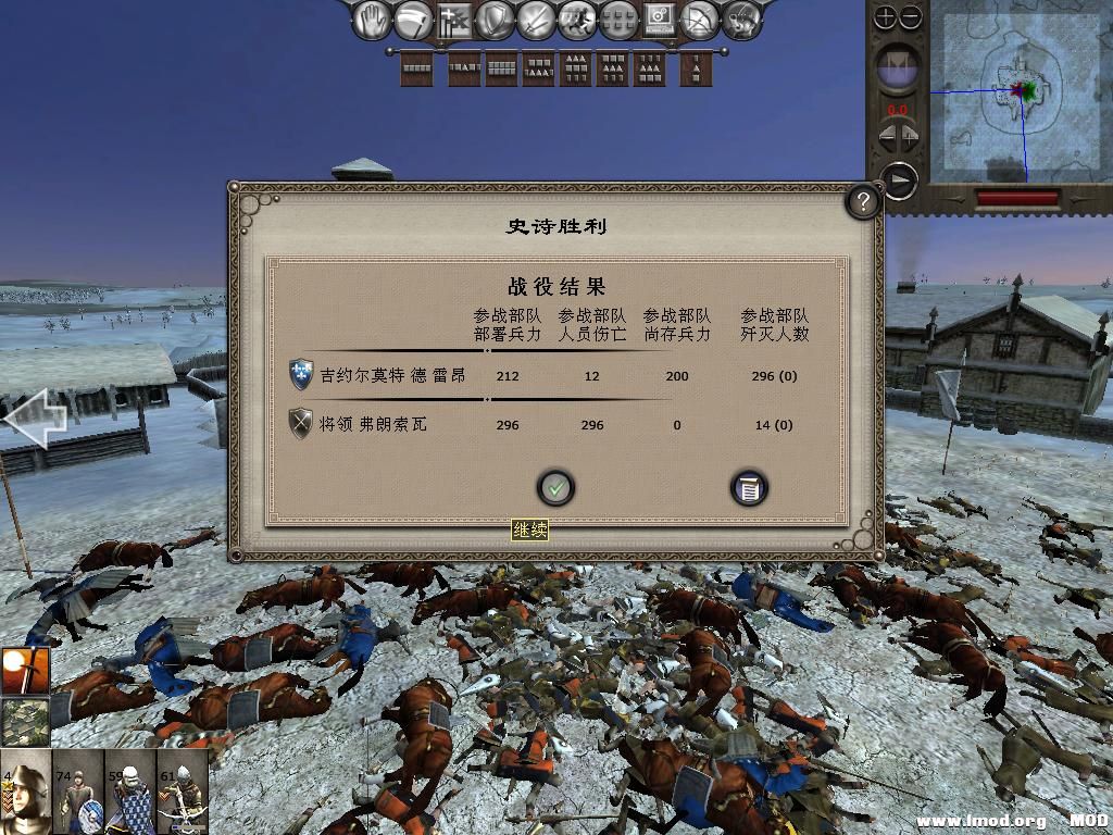 medieval2 2013-12-27 16-14-37-57.jpg