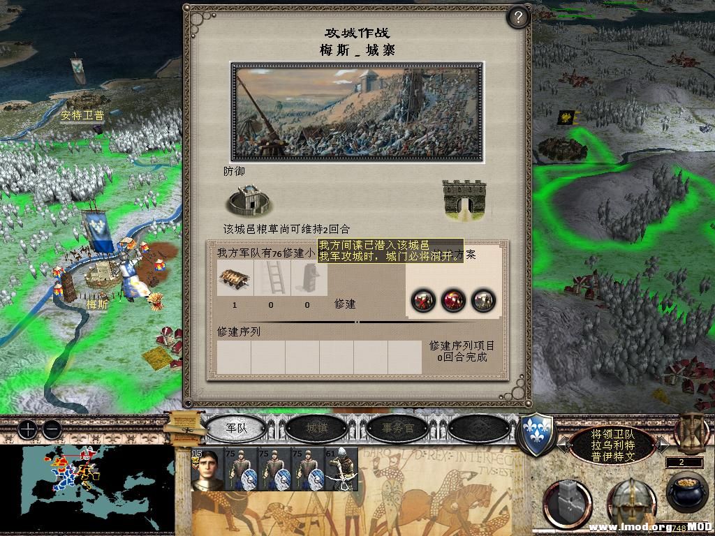 medieval2 2013-12-27 16-17-21-32.jpg