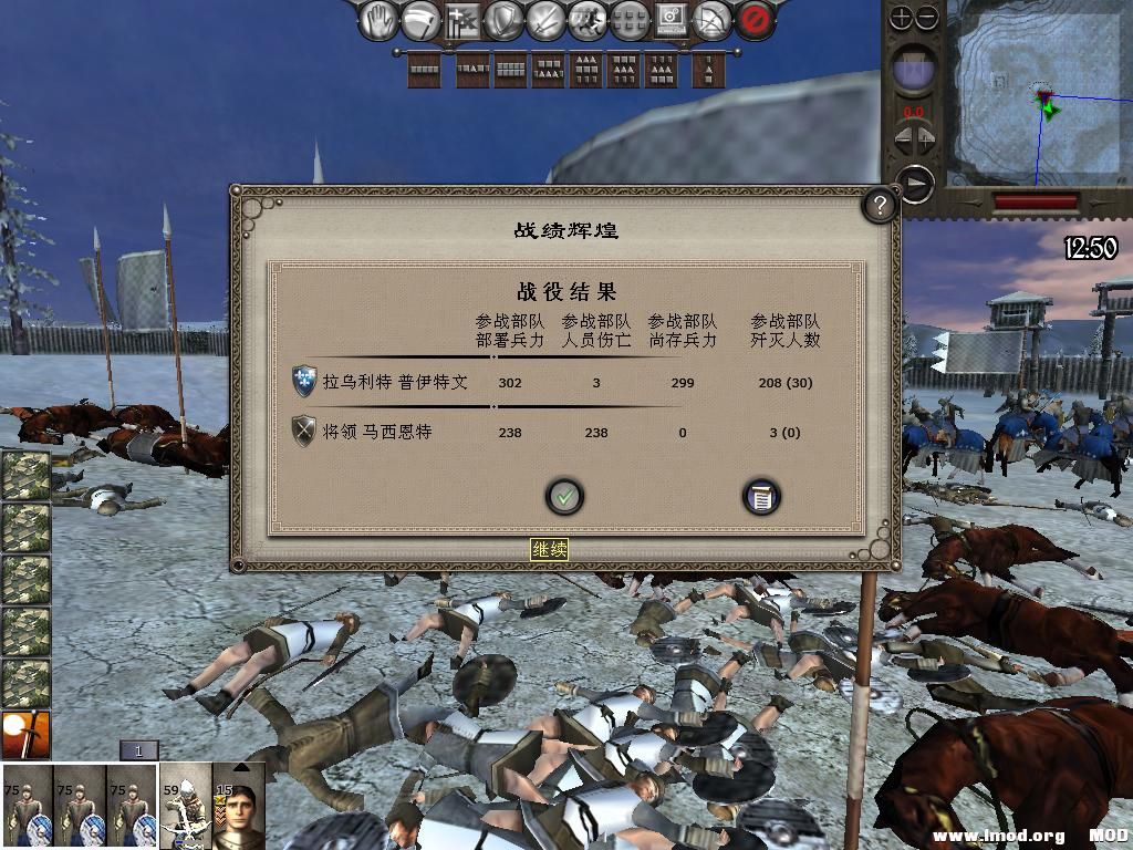 medieval2 2013-12-27 16-29-30-12.jpg