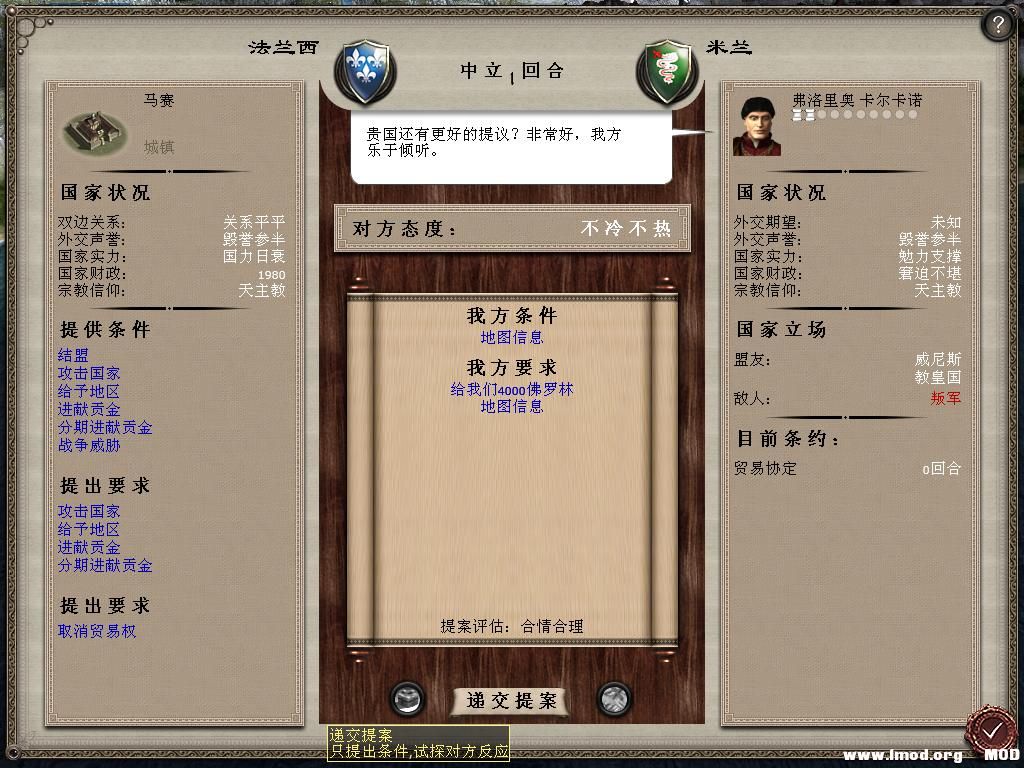 medieval2 2013-12-27 16-43-45-10.jpg