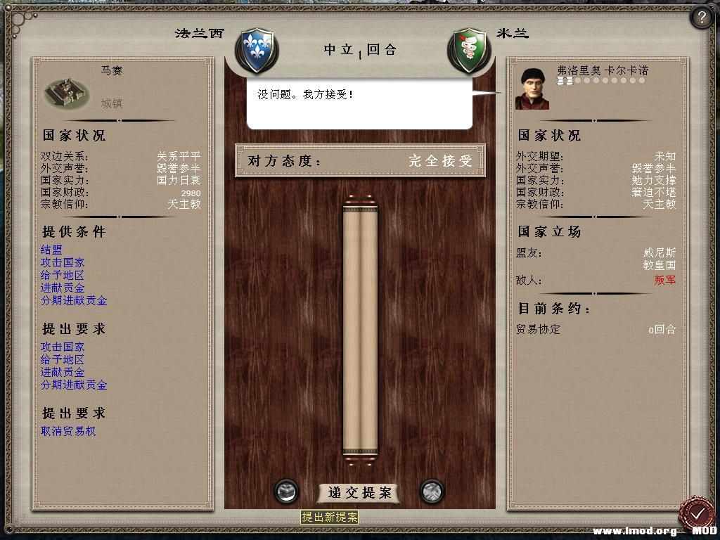 medieval2 2013-12-27 16-43-47-37.jpg