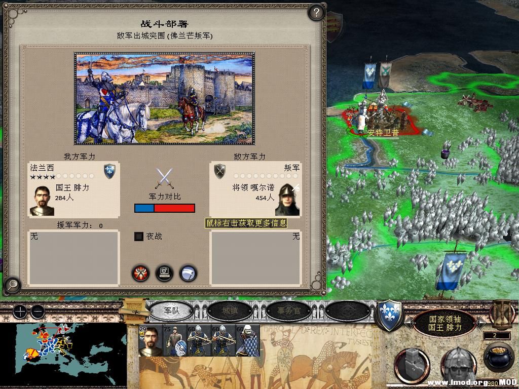 medieval2 2013-12-27 16-45-31-64.jpg