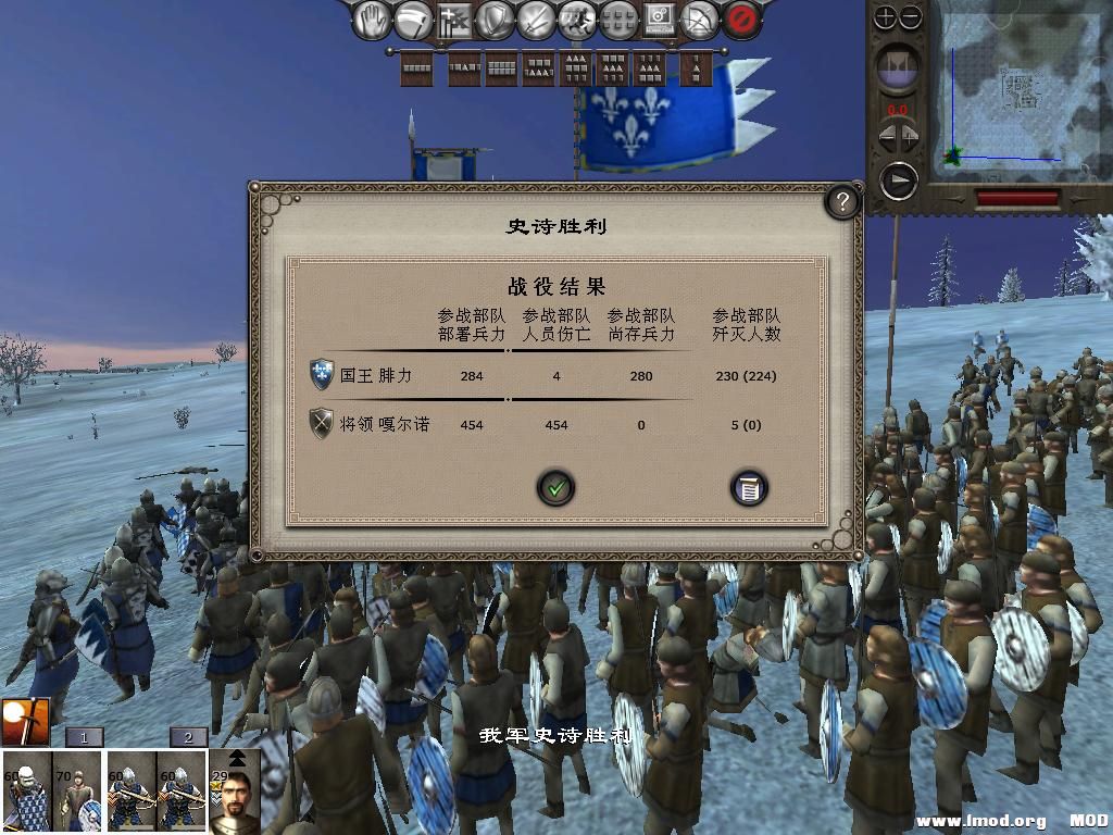 medieval2 2013-12-27 17-05-23-74.jpg