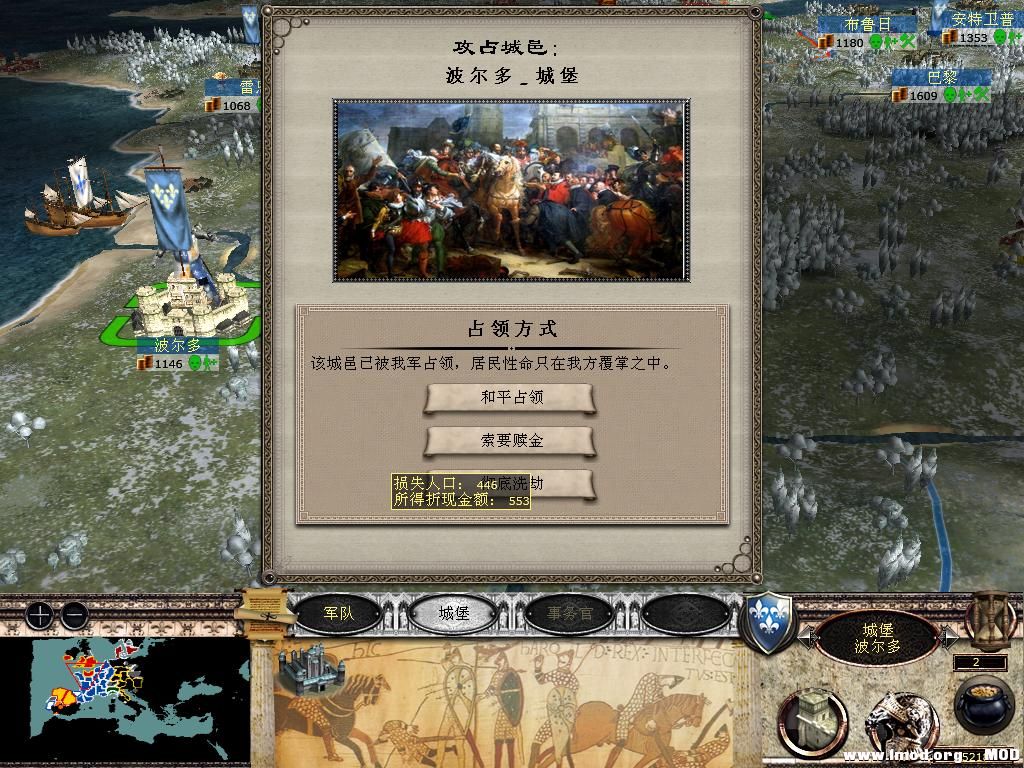 medieval2 2013-12-27 17-14-34-33.jpg