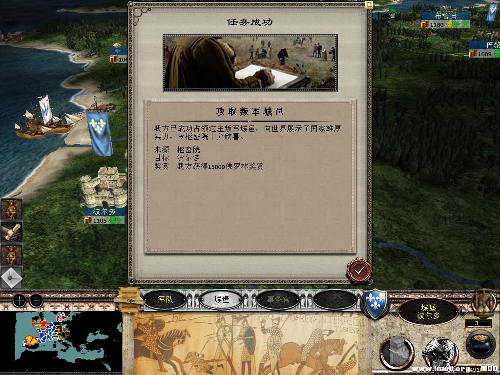 medieval2 2013-12-27 17-14-54-42.jpg