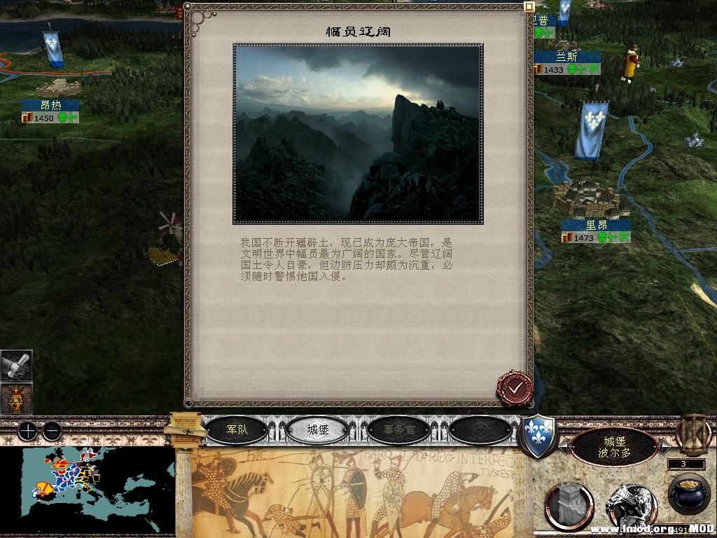 medieval2 2013-12-27 17-15-01-89.jpg