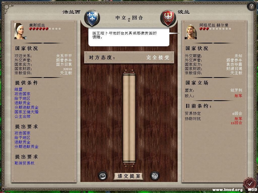 medieval2 2013-12-27 17-20-35-88.jpg