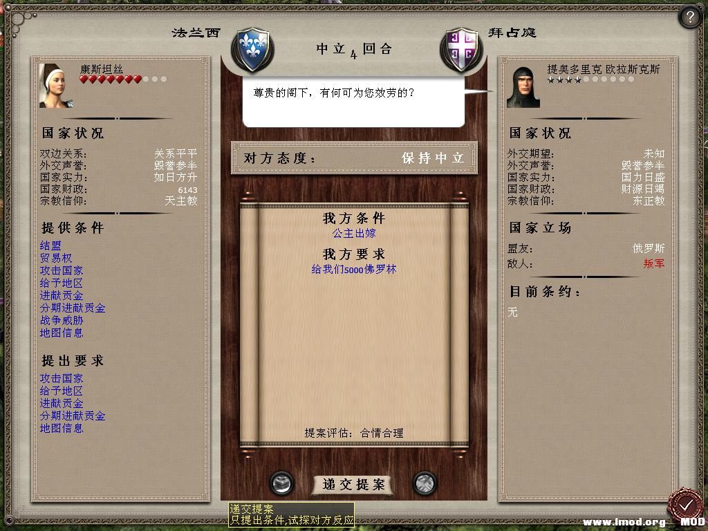 medieval2 2013-12-28 16-22-39-13.jpg