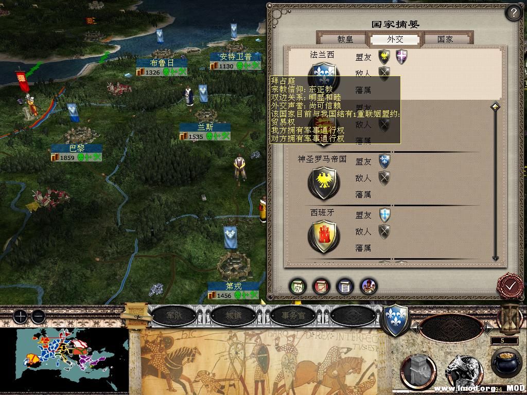 medieval2 2013-12-28 16-35-53-24.jpg