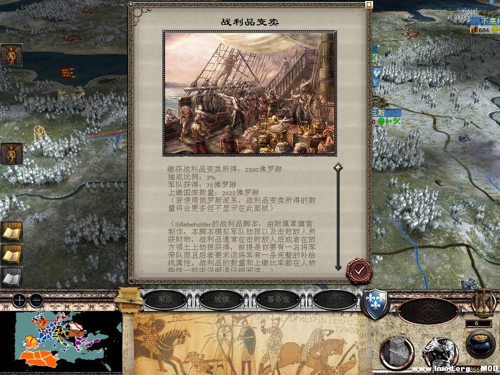 medieval2 2013-12-28 16-42-32-36.jpg