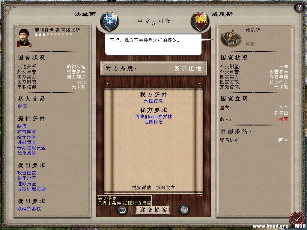 medieval2 2013-12-29 12-03-14-41.jpg