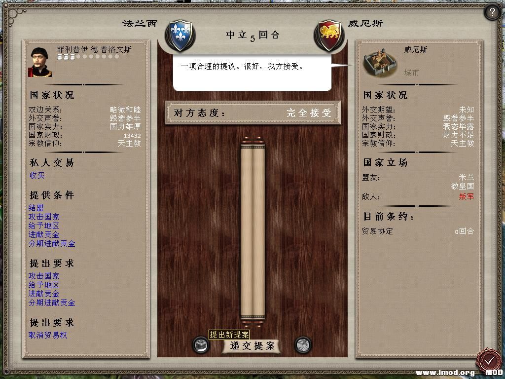 medieval2 2013-12-29 12-03-17-82.jpg