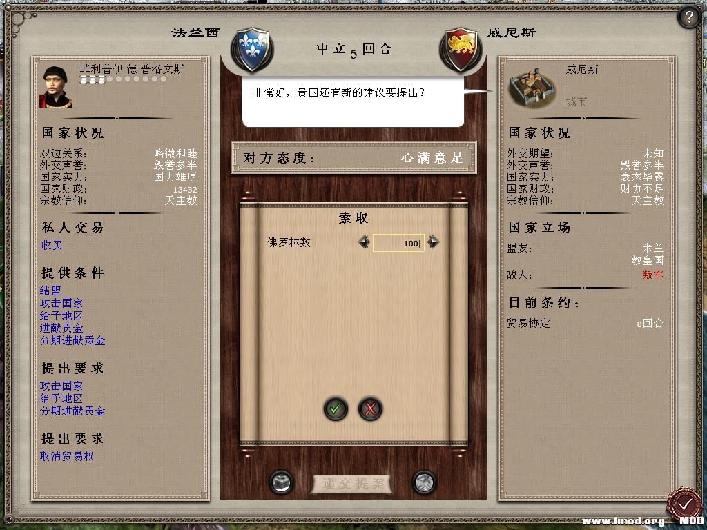 medieval2 2013-12-29 12-03-25-21.jpg