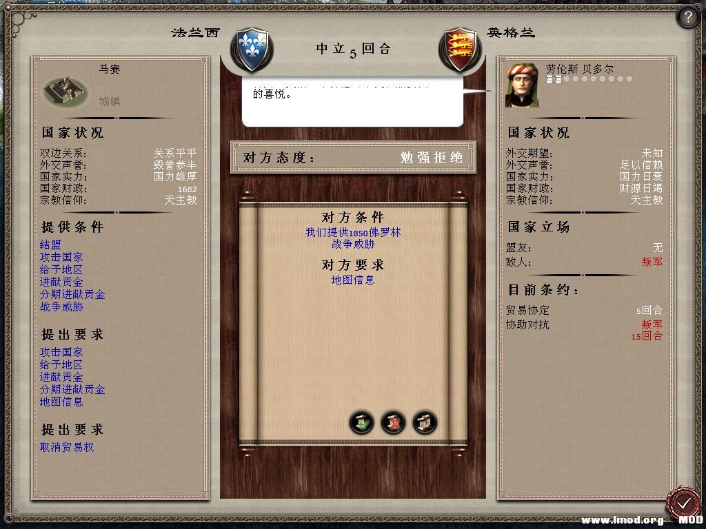 medieval2 2013-12-29 12-10-38-06.jpg