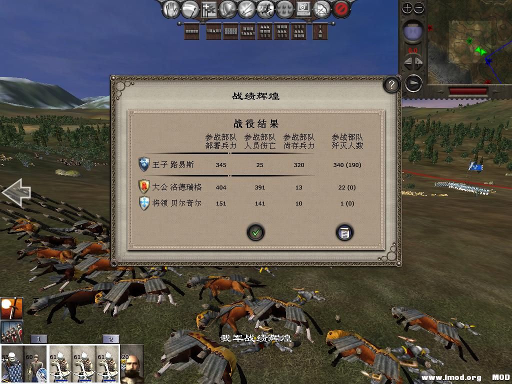 medieval2 2013-12-30 10-49-55-79.jpg