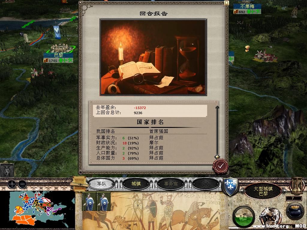 medieval2 2013-12-30 10-52-03-96.jpg