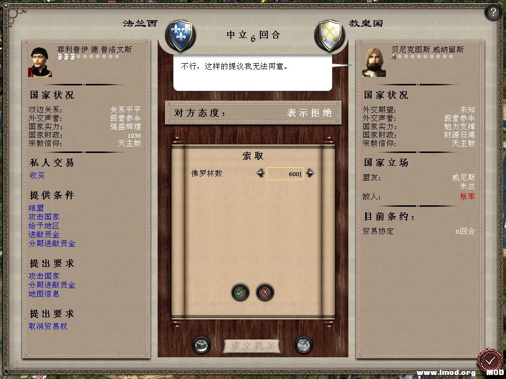 medieval2 2013-12-30 11-00-10-03.jpg