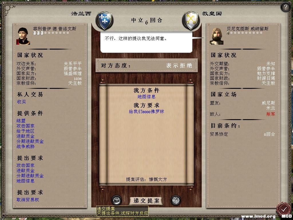 medieval2 2013-12-30 11-00-35-95.jpg