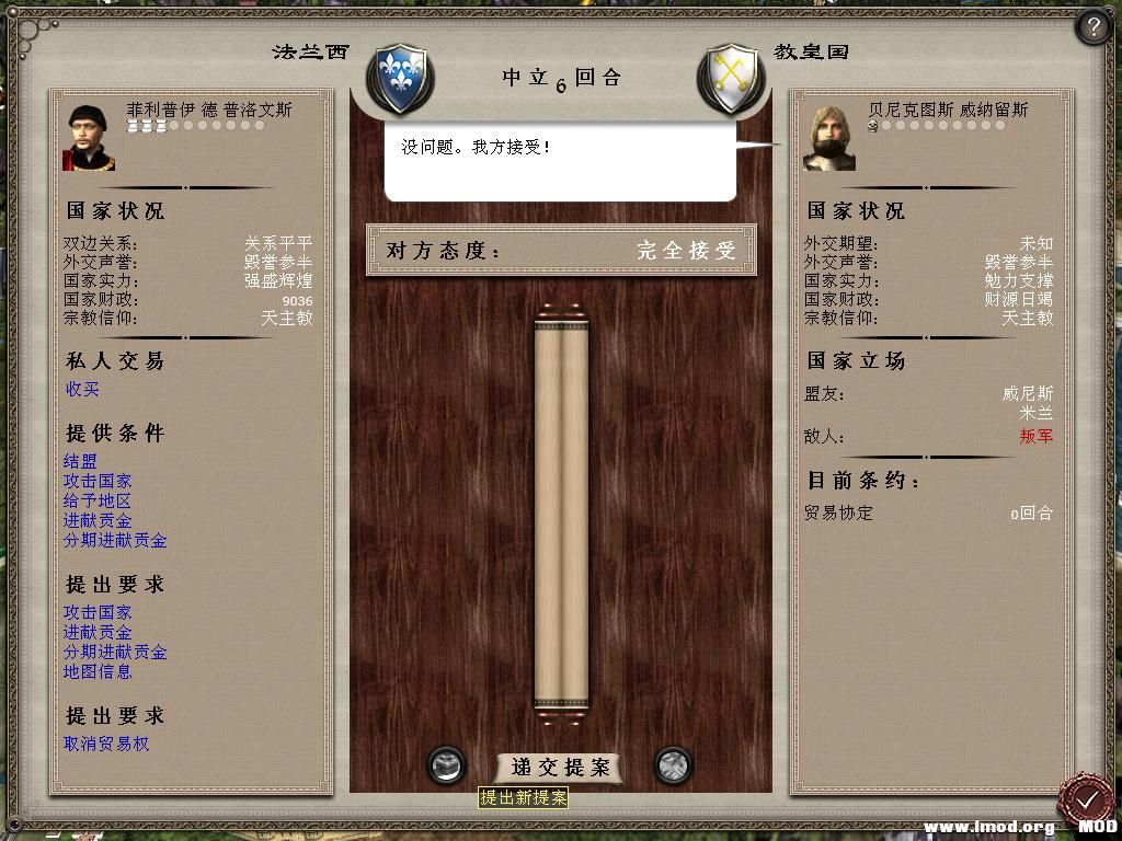 medieval2 2013-12-30 11-00-38-09.jpg