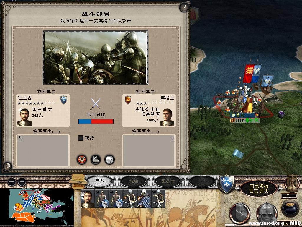 medieval2 2013-12-30 11-17-15-27.jpg