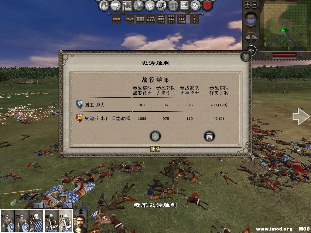 medieval2 2013-12-30 11-42-10-27.jpg