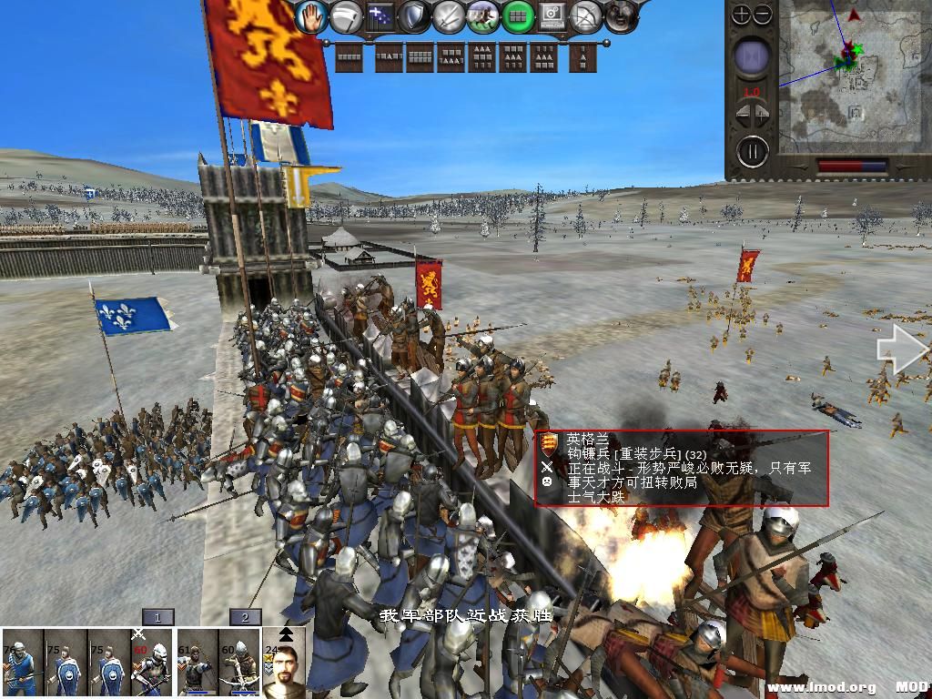 medieval2 2013-12-30 15-37-36-87.jpg