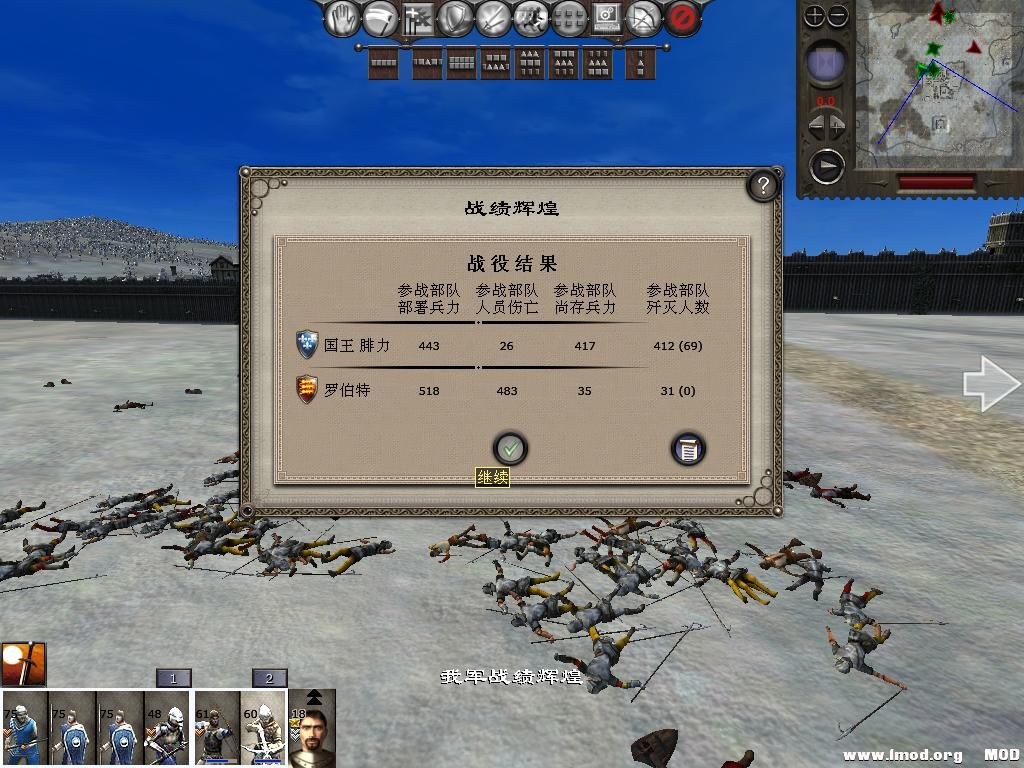 medieval2 2013-12-30 15-43-24-17.jpg