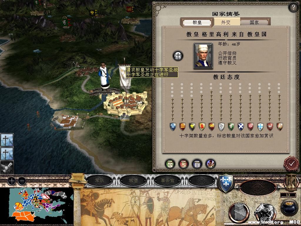 medieval2 2013-12-30 17-13-31-90.jpg