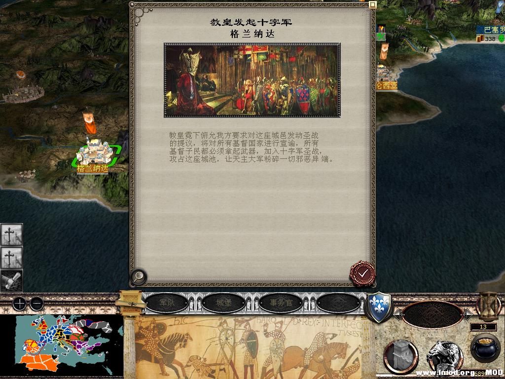 medieval2 2013-12-30 17-13-44-34.jpg