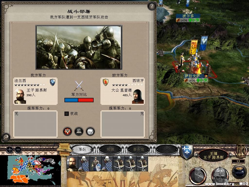 medieval2 2013-12-30 17-17-00-58.jpg