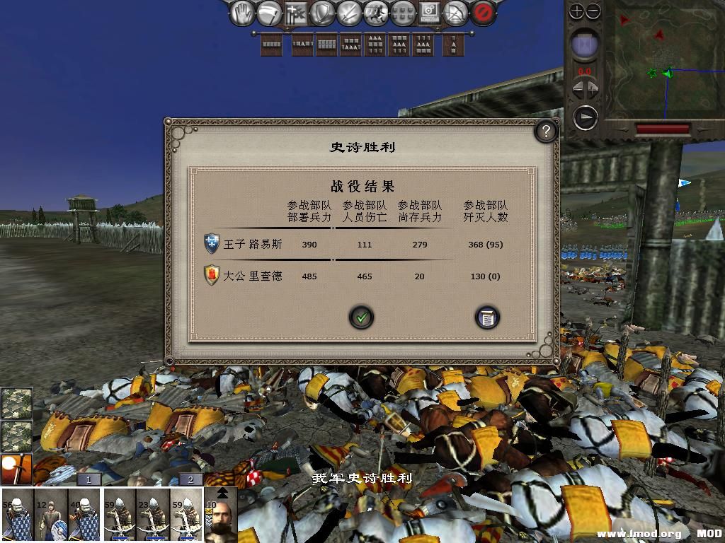 medieval2 2013-12-30 17-51-50-67.jpg