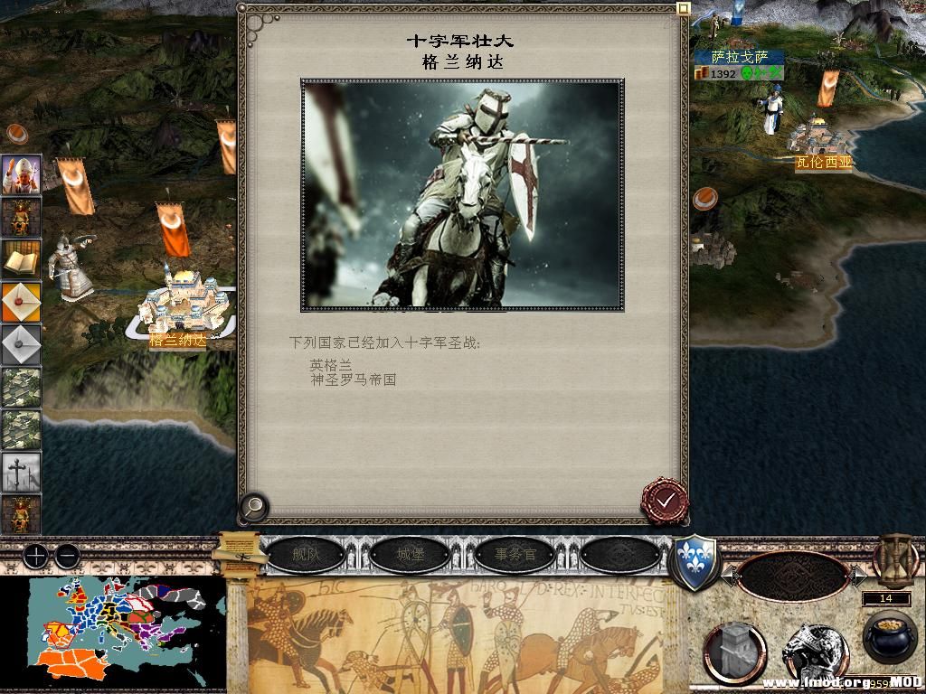 medieval2 2013-12-30 17-53-03-82.jpg