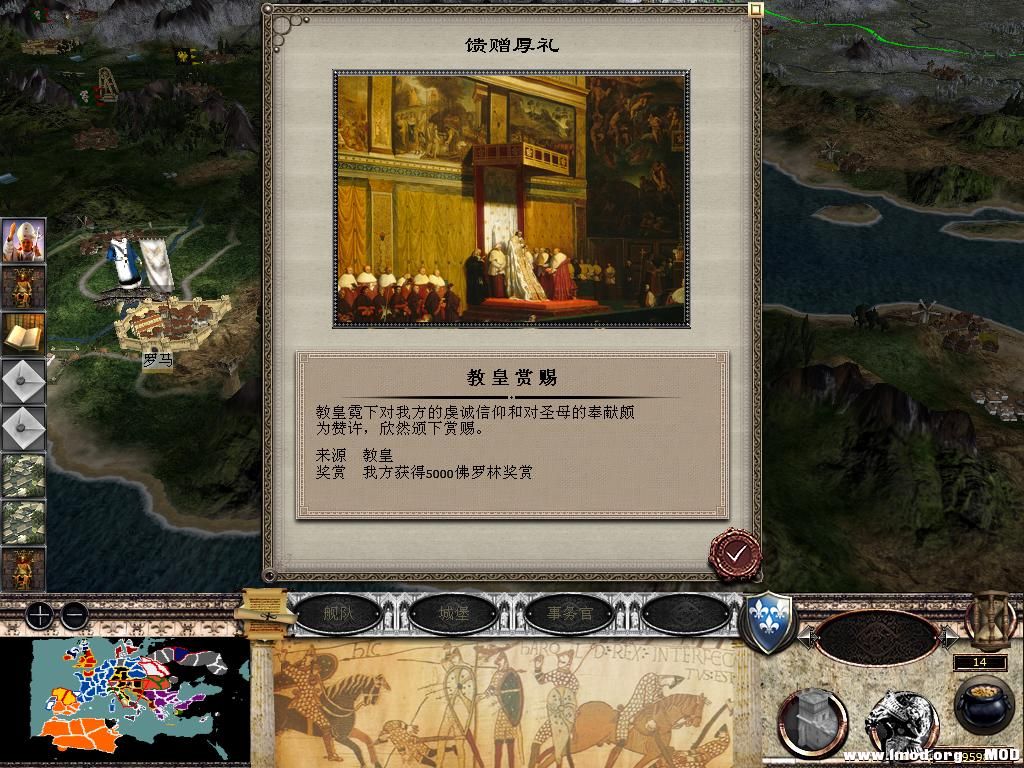 medieval2 2013-12-30 17-53-10-70.jpg