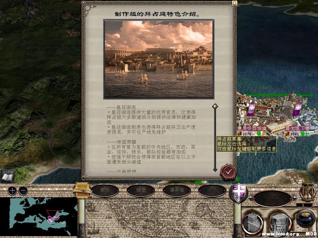 medieval2 2013-12-31 20-00-20-79.jpg